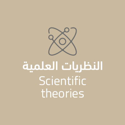 Educational and research sector institutions