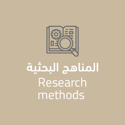 Experts and specialists